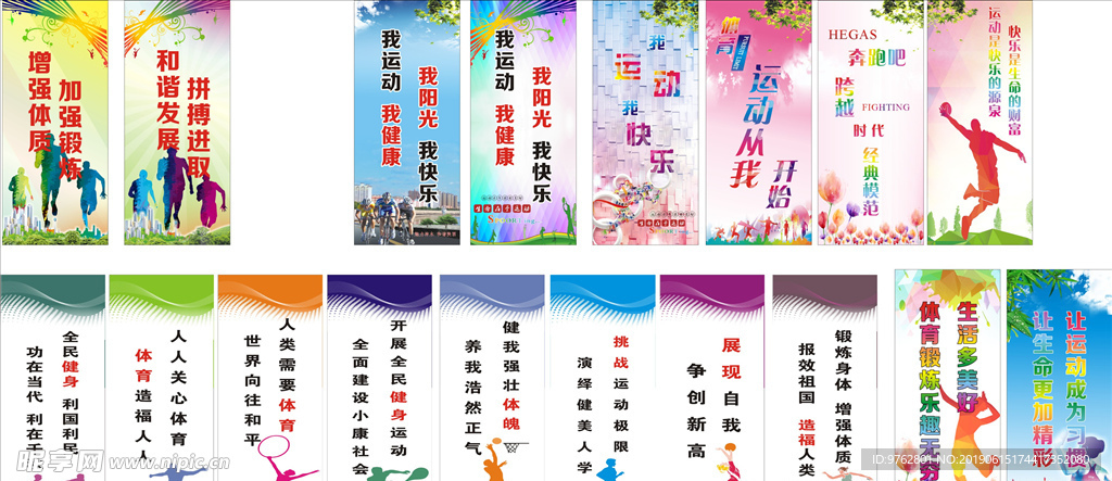 局战